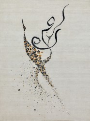 Modern/Transitional Beige/Tan Wool Area Rug: Third and Wall Dina D`Argo Tango UDAR-203 (Hand-Knotted Area Rug)